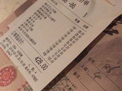 账单-哥老官重庆美蛙鱼头(西湖银泰十一哥店)
