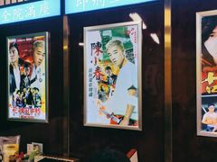 -七爷清汤腩·港式餐厅(金狮广场店)