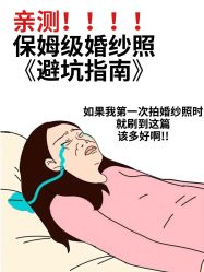 点击看大图 -桔子摄影