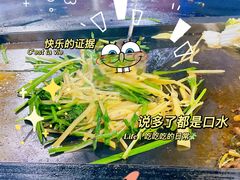 -浩文烧烤