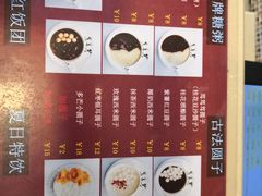 -笃笃笃糖粥(十全街店)