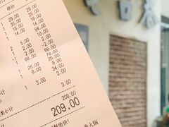 账单-电台巷火锅(静安店)