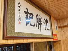 -沈胖记麦虾(江城南路店)