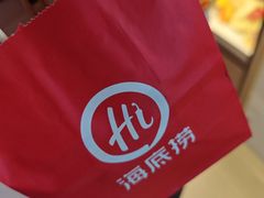 -海底捞火锅(长沙华创国际广场店)