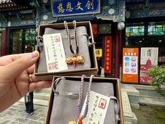 -大慈恩寺(大雁塔)
