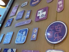 -海底捞火锅(振华广场生日主题店)