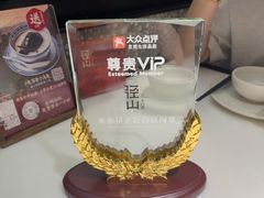 -径山十八道·风味民间菜(杭州总店)
