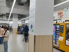 -山姆餐吧(山姆会员商店店)