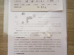 -富轩全屋门窗(浦江红星美凯龙店)