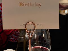 -蝶舍·MAISON PAPILLON