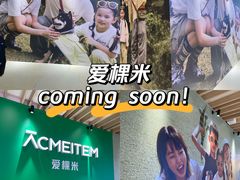 -杭州湖滨in77