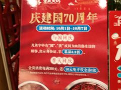 -井格重庆火锅(燕郊永旺店)