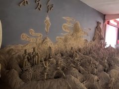 -星尘艺术空间
