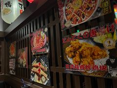 -二丁目食堂(浑南花园城店)