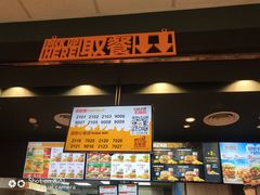 门面-汉堡王(龙德广场店)