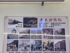 -胖东瓜·浏阳菜馆(火车站店)