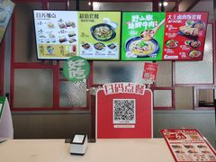 -永和大王(香缤店)