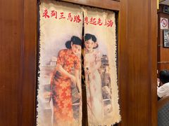 -三玛璐酒楼(汉口路店)