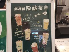 -1点点(苏州中心店)