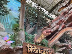 -长鹿旅游休博园