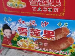 -华莱士·炸鸡汉堡(荆川东路店)
