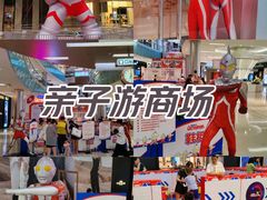 -金光华广场