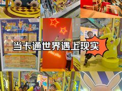 -鑫嘉汇购物中心
