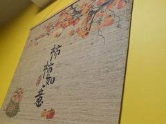 -弘烨 贵州酸汤 鱼火锅(东财店)