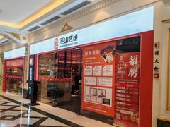 -江南环球港