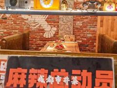 -麻辣总动员·川派海鲜·现炒浇头面·自贡菜(五彩城店)