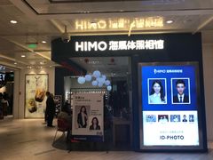 -海马体照相馆(北京apm店)