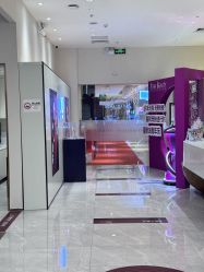 -星和深湾荟医疗美容