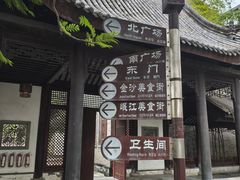 -龙潭水乡