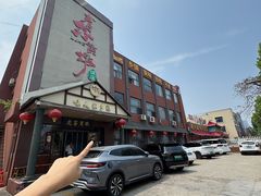 -老家黄墩小错鸡·活海鲜