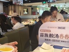 -海底捞火锅(威高广场店)