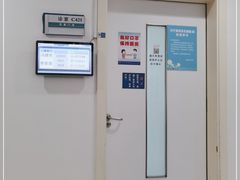 -上海交通大学医学院附属瑞金医院(总院)