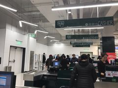 -长申超市(美食城店)
