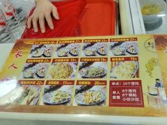 -长人馄饨铺(解放街店)