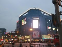 门面-天虹购物中心(石路店)