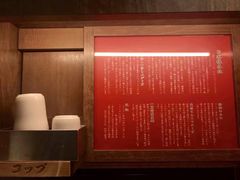 -一兰拉面(新宿中央东口店)