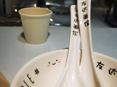 -友达面馆(广州总店)