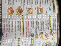 -乙龍天