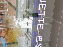 -巴黎贝甜(大宁国际商业广场店)