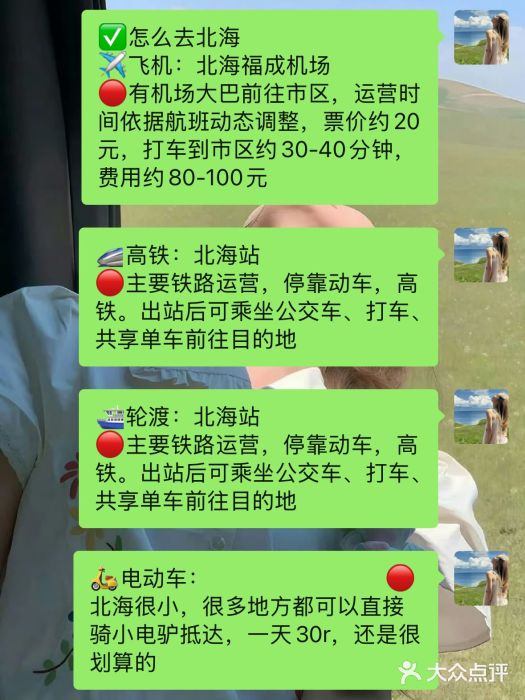 侨港风情街图片