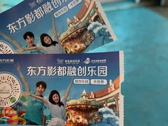 -青岛东方影都融创水世界