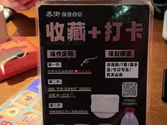 -乔街深夜食堂·小龙虾·高压锅生蚝(杭州总店)