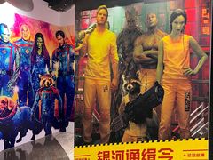 -百美汇影城(LUXE嘉里中心店)