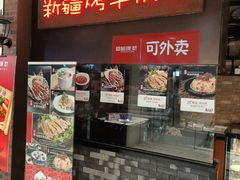 -百联临沂购物中心(临沂路店)