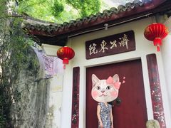 -天台山赤城山景区
