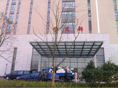 -上海交通大学医学院附属仁济医院(南院)